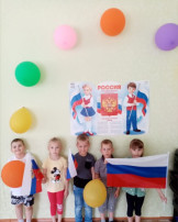 "Моя Родина-Россия!" "Моя Родина-Россия!".