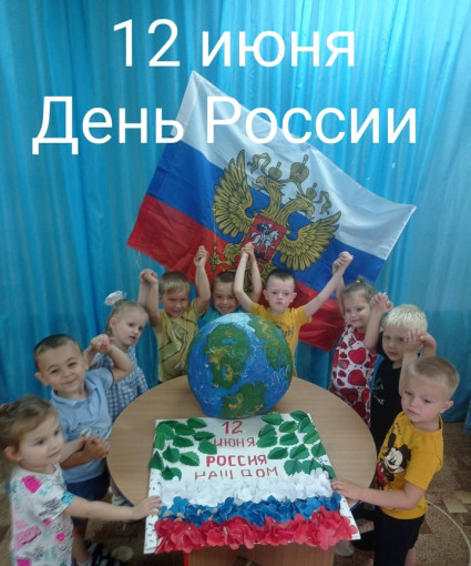 Россия-наш дом!!! Россия-наш дом!!!.